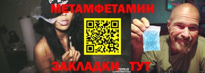 индика Балаково