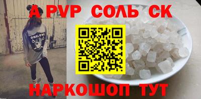 индика Балашиха