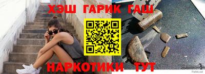 индика Балаково