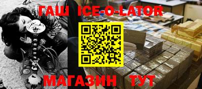 индика Балашиха