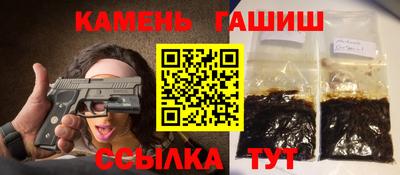 сатива Канаш