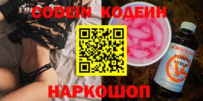 прущая мука Камышлов