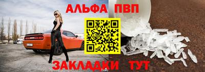 сатива Канаш