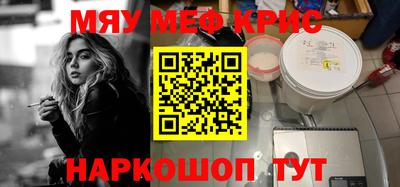 сатива Канаш