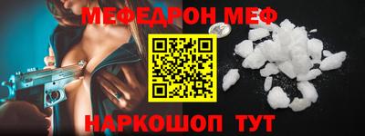 прущая мука Камышлов