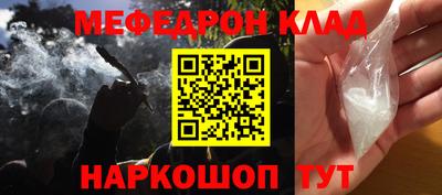 сатива Канаш