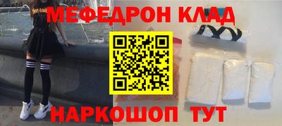 индика Балаково