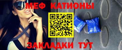 индика Балаково