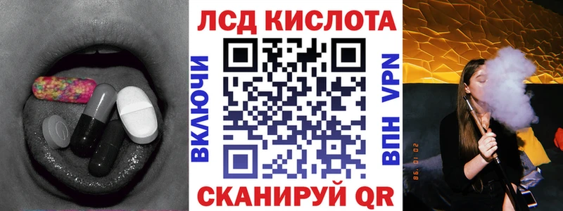 купить наркотики сайты Павлово ЛСД экстази кислота