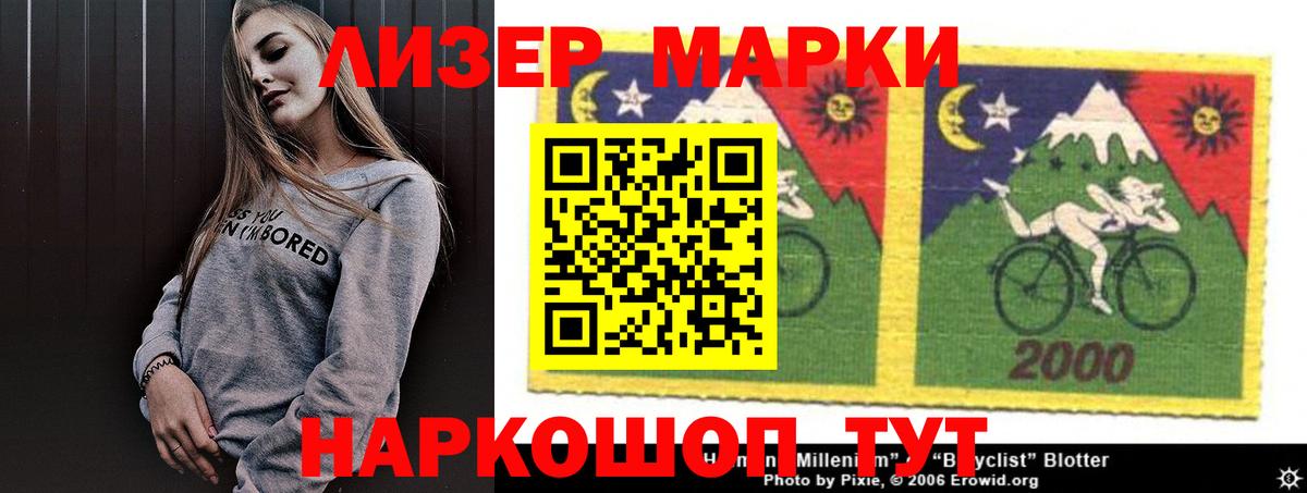 LSD-25 экстази ecstasy  LSD-25 экстази  Павлово  Лсд 25 экстази кислота  Вход с VPN 