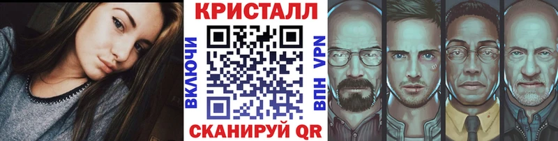 МЕТАМФЕТАМИН Декстрометамфетамин 99.9%  купить наркотик  Павлово 