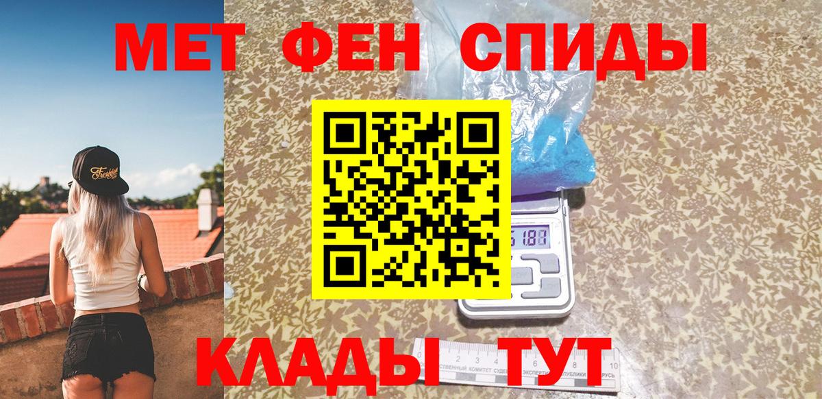 Метамфетамин  Метамфетамин Methamphetamine  Павлово  Вход с VPN  Метамфетамин Methamphetamine 