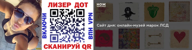 как найти закладки  Павлово  МЕГА зеркало  Марки NBOMe 1500мкг 