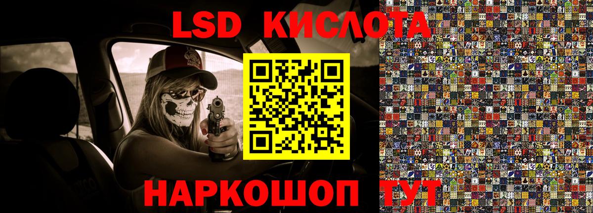 Марки N-bome 1,8мг Павлово