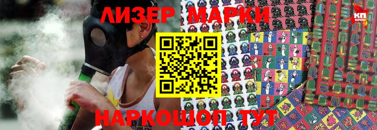 Марки NBOMe 1,8мг  Павлово  Марки NBOMe 1,8мг 