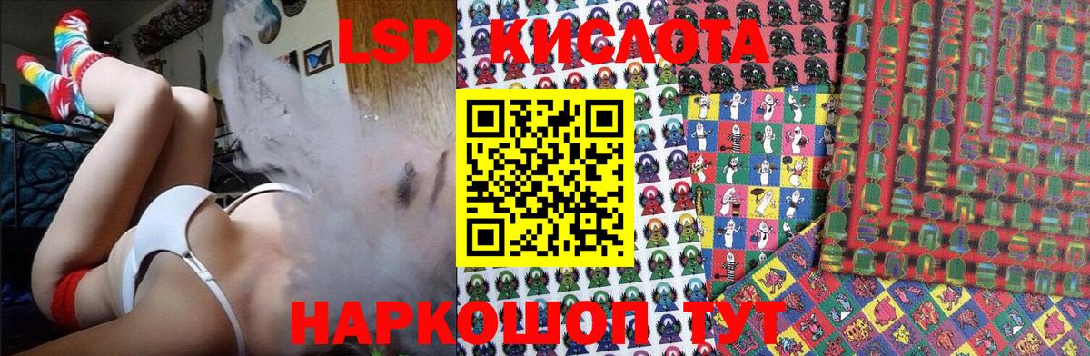 Марки N-bome 1,5мг  Марки N-bome  Павлово  Вход с VPN 
