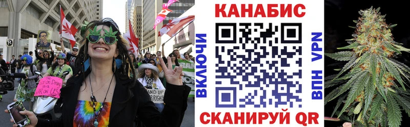 Бошки марихуана сатива Павлово