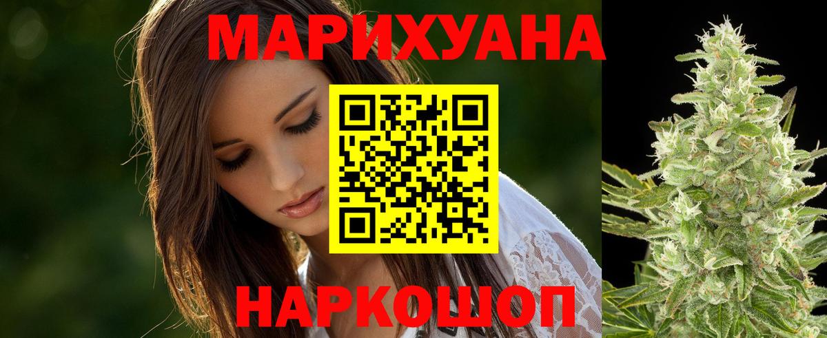 Бошки Шишки индика  Марихуана THC 21%  Павлово  Бошки Шишки White Widow  Каннабис марихуана 