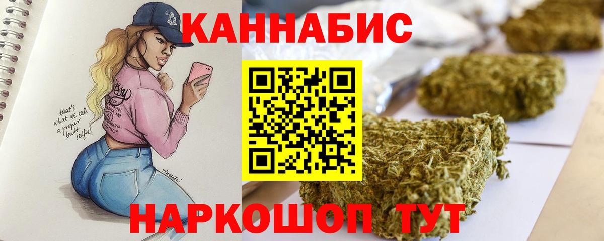 Каннабис планчик  Шишки марихуана Bruce Banner  Бошки марихуана LSD WEED  Вход с VPN  Павлово 